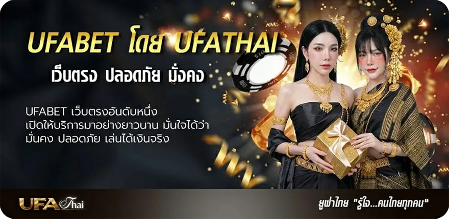 แบนเนอร์ ยายแล่มเนื้อเพลง ยอดนิยม — แทงบอลออนไลน์ คาสิโน หวย มวย สล็อต ครบวงจร