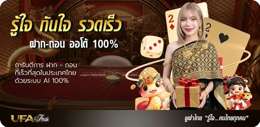 โปรโมชั่น ยายแล่มเนื้อเพลง สมาชิกใหม่ — โปรโมชั่นสมาชิกใหม่