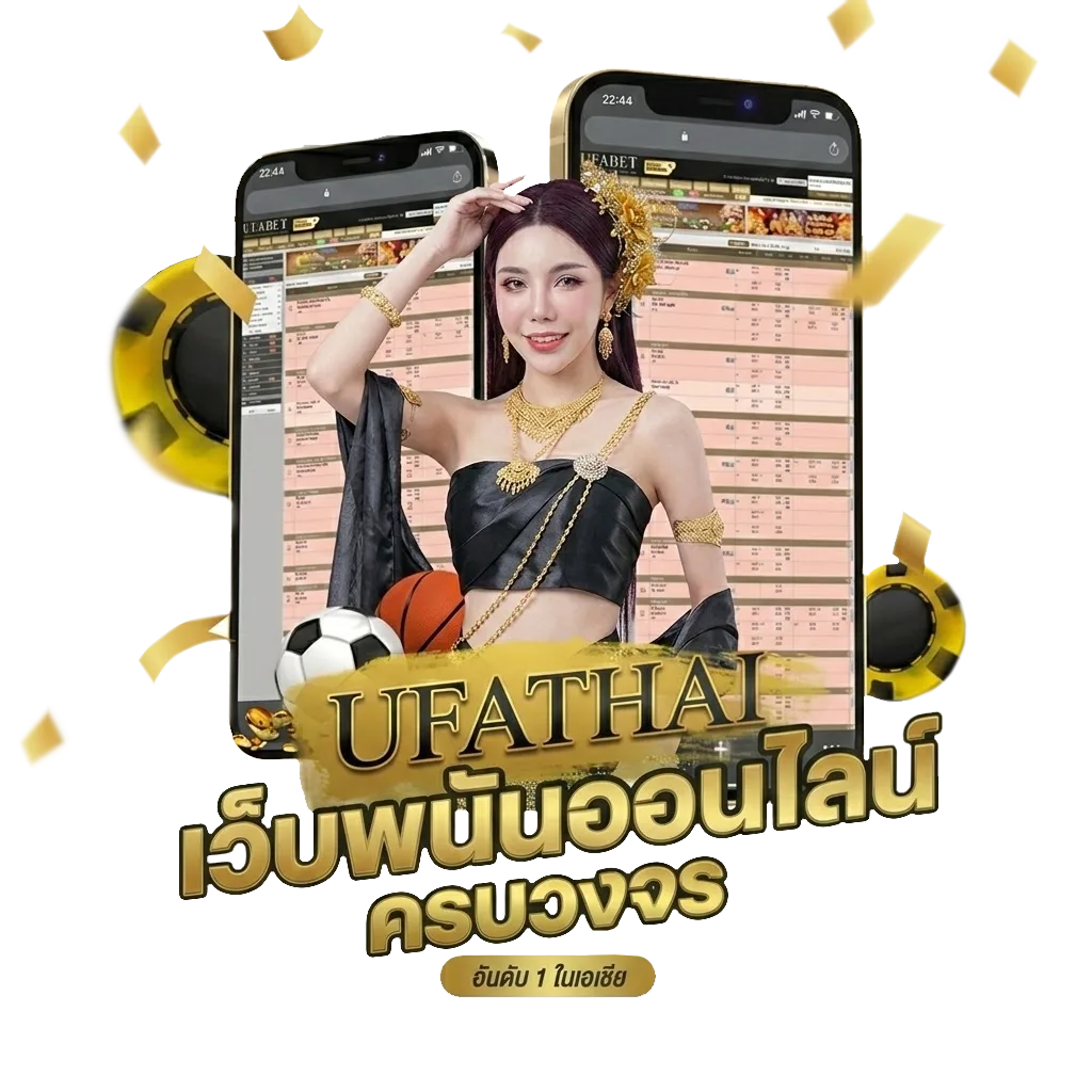 ยายแล่มเนื้อเพลง โปรโมชั่น — สมาชิกใหม่