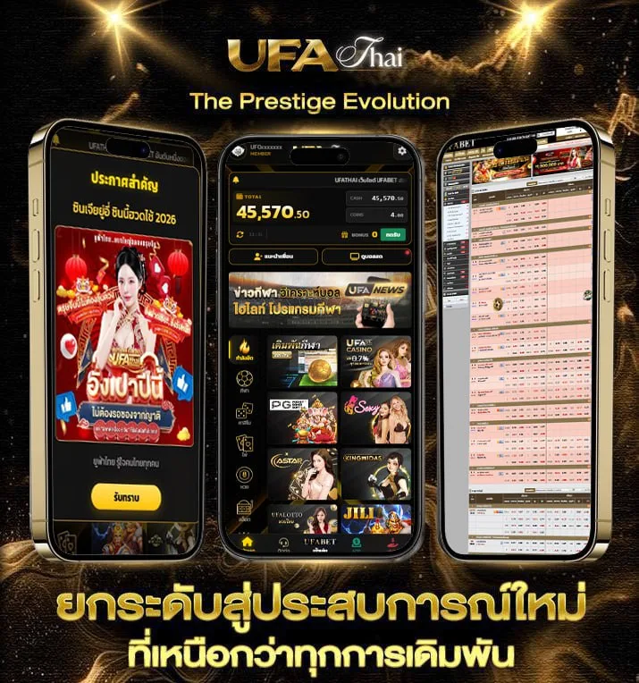 ยายแล่มเนื้อเพลง  เว็บพนันออนไลน์